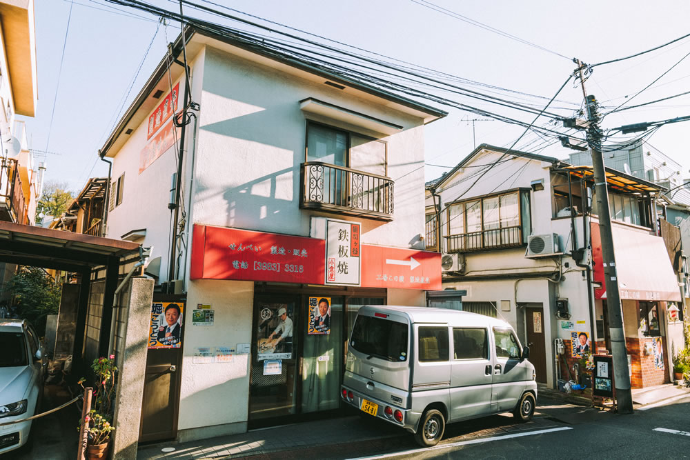 小倉屋製菓『鉄板焼せんべい』東京 池袋 雑司が谷の名物 店舗外観